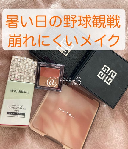 プリズム・リーブル・スキンケアリング・グロウ・クッション/GIVENCHY/クッションファンデーションを使ったクチコミ(1枚目)