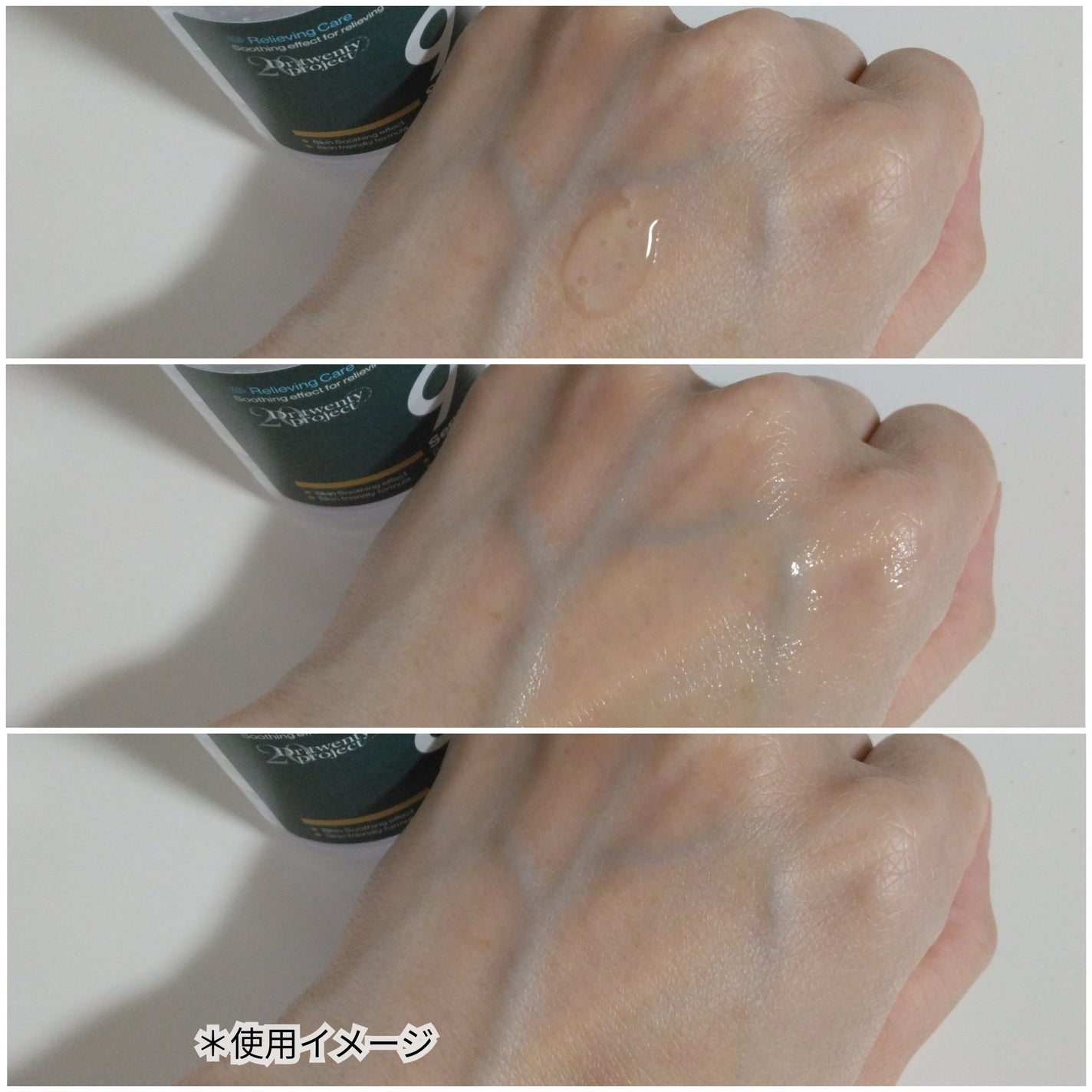 ナインセラム/Dr.Twenty Project/美容液を使ったクチコミ(3枚目)