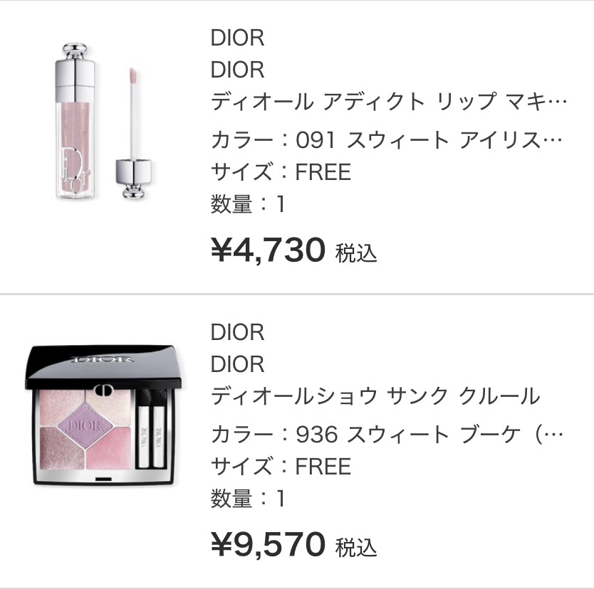 ディオール アディクト リップ マキシマイザー/Dior/リップグロスを使ったクチコミ（1枚目）