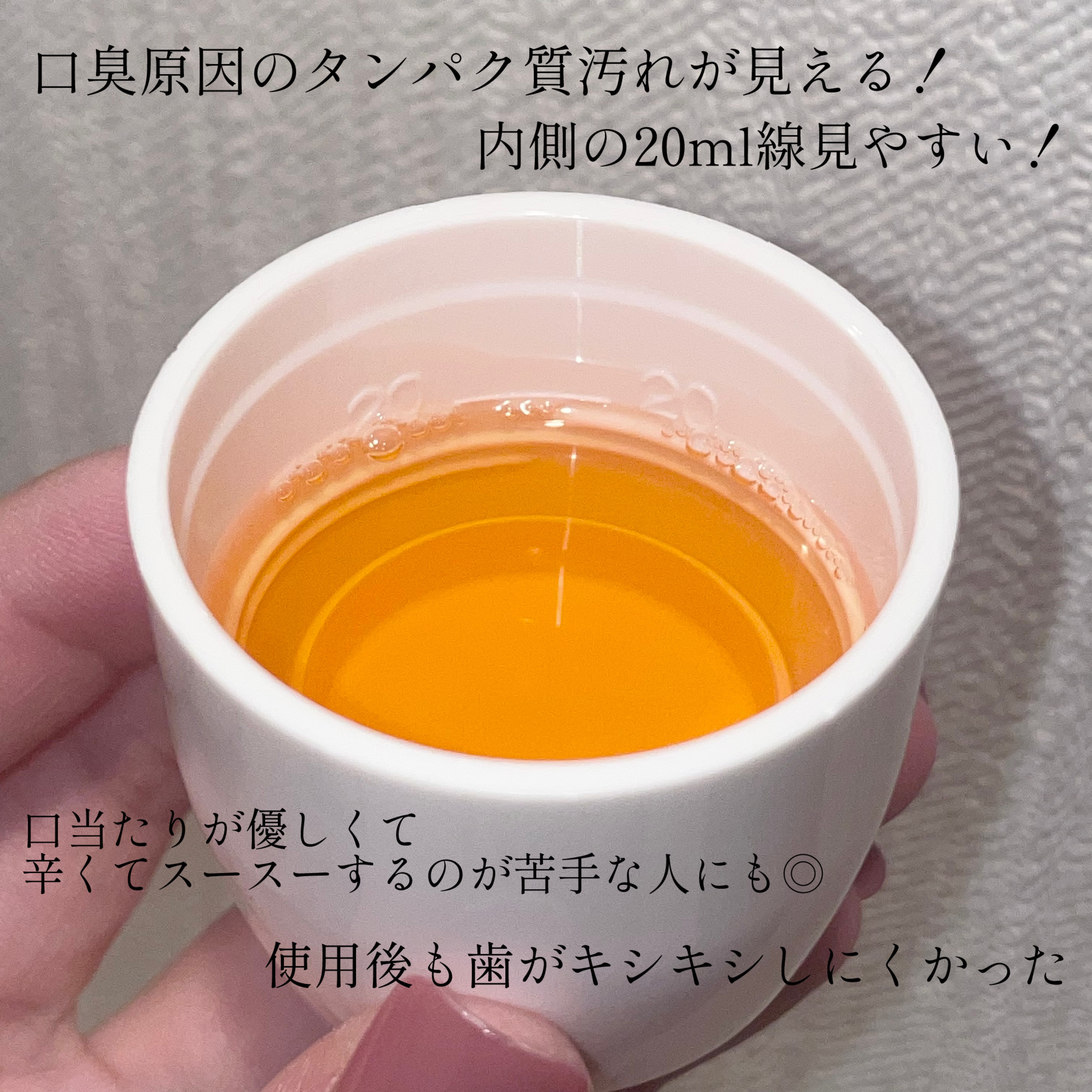 ダモン リラックスミント/Damon/マウスウォッシュ・スプレーを使ったクチコミ（3枚目）