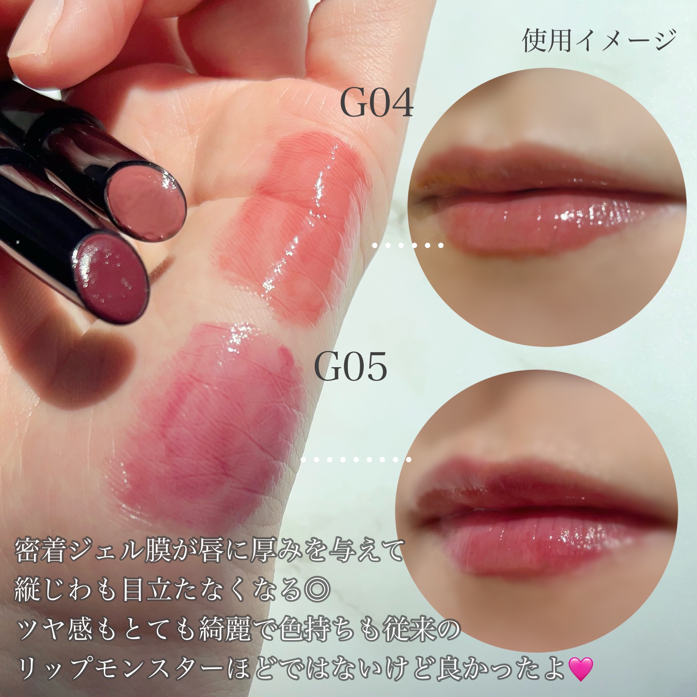 ケイト リップモンスター ツヤバース/KATE/口紅を使ったクチコミ（3枚目）