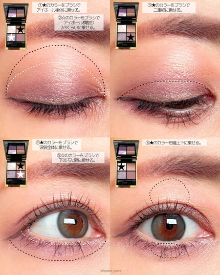 ラスティングマルチアイベース WP/キャンメイク/アイシャドウベースを使ったクチコミ(6枚目)