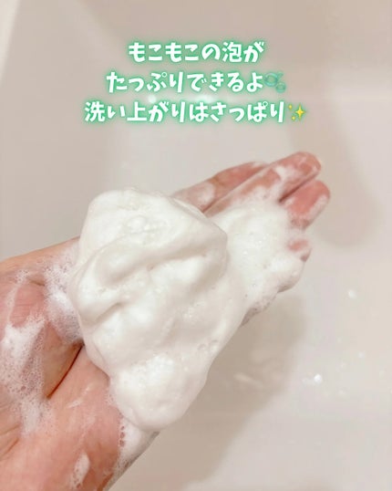 ロゼット洗顔パスタ 海泥スムース/ロゼット/洗顔フォームを使ったクチコミ(5枚目)