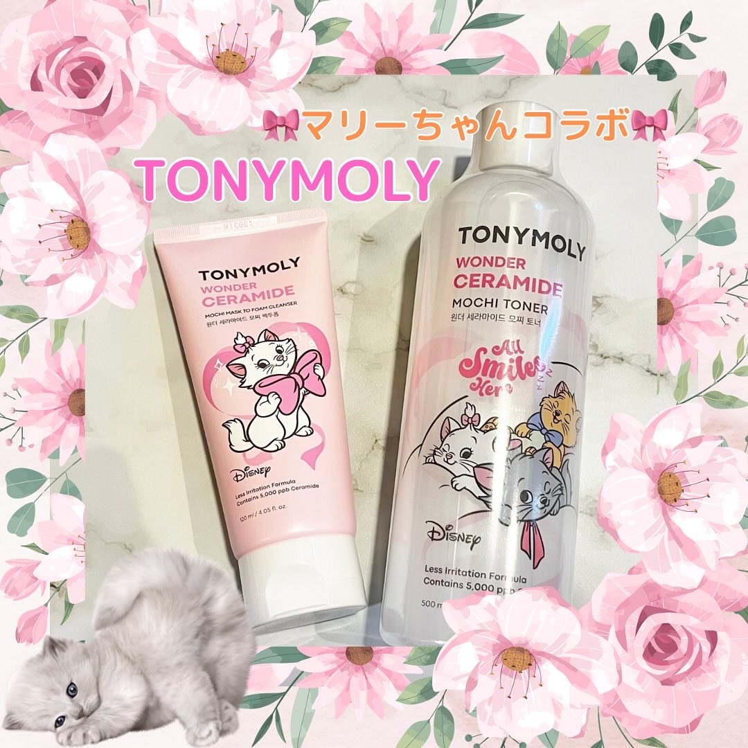 Wonder Ceramide Mochi Toner（トニーモリーワンダーCモチトナー）/TONYMOLY/化粧水を使ったクチコミ（1枚目）