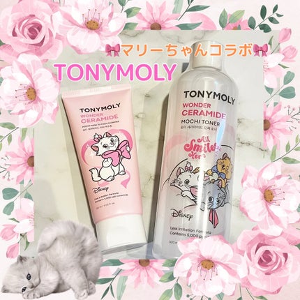 Wonder Ceramide Mochi Toner(トニーモリーワンダーCモチトナー)/TONYMOLY/化粧水を使ったクチコミ(1枚目)