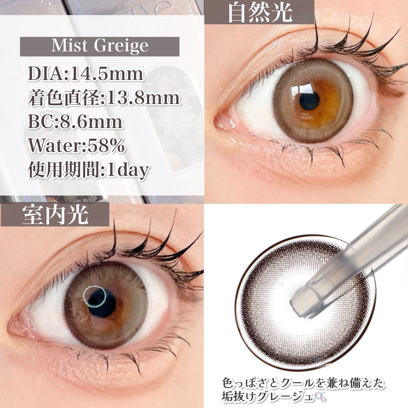 VELVETEAR/VELVETEAR/ワンデー(1DAY)カラコンを使ったクチコミ(4枚目)