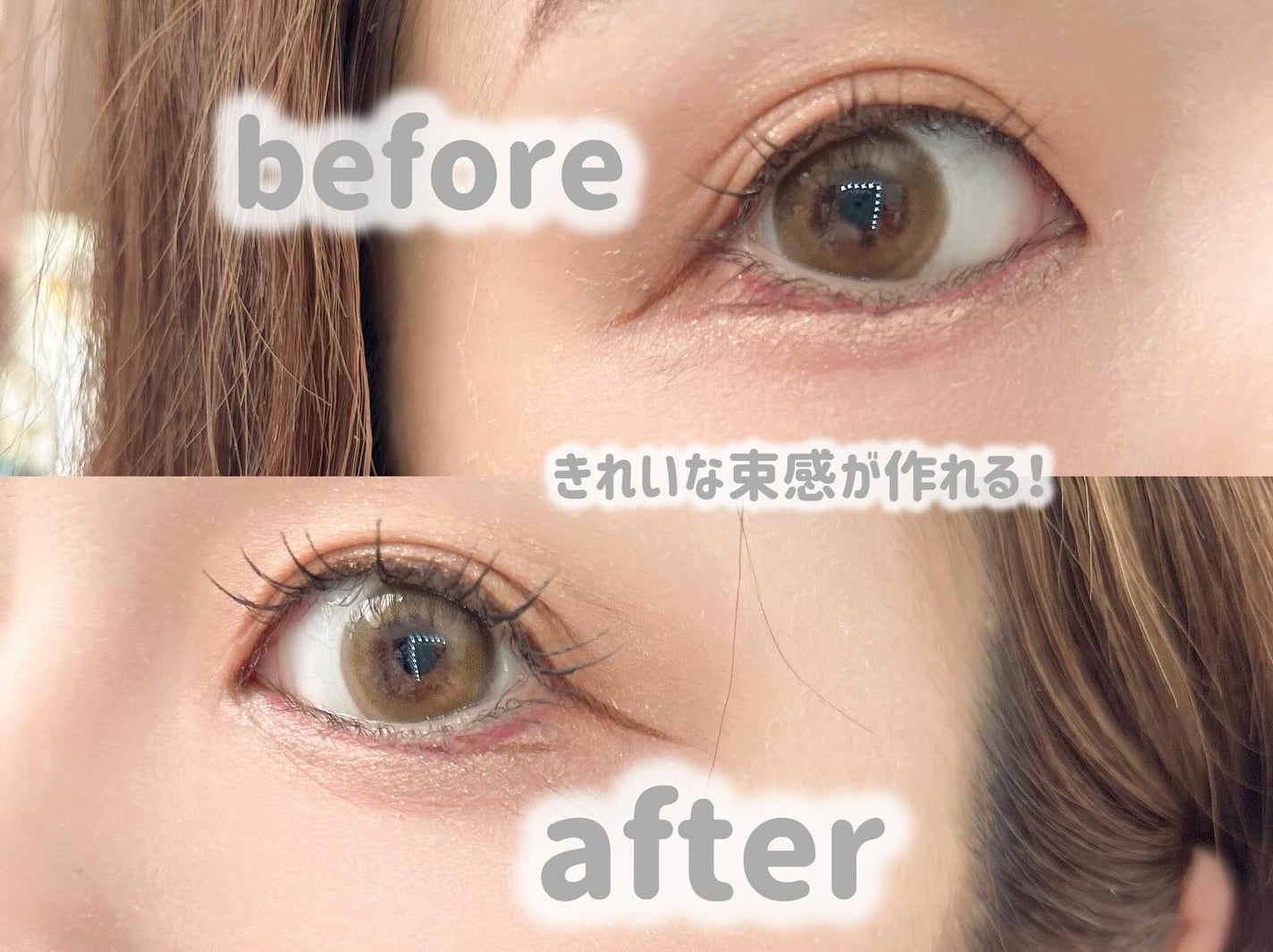 ミッシュブルーミン アイラッシュ インフィニティライン/ミッシュブルーミン/つけまつげを使ったクチコミ(5枚目)