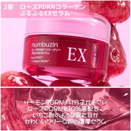 を使ったクチコミ(2枚目)