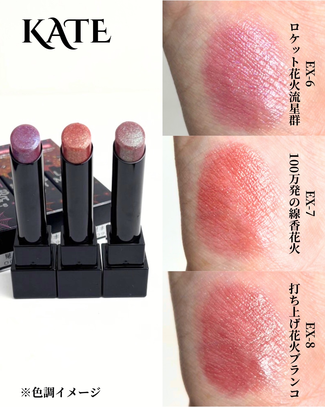 ケイト リップモンスター/KATE/口紅を使ったクチコミ（2枚目）