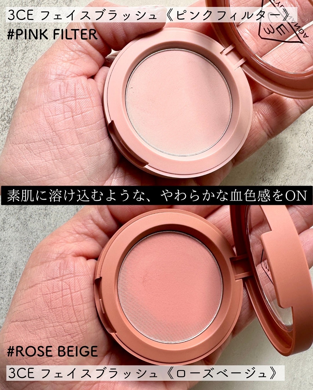 3CE フェイスブラッシュ/3CE/パウダーチークを使ったクチコミ(6枚目)