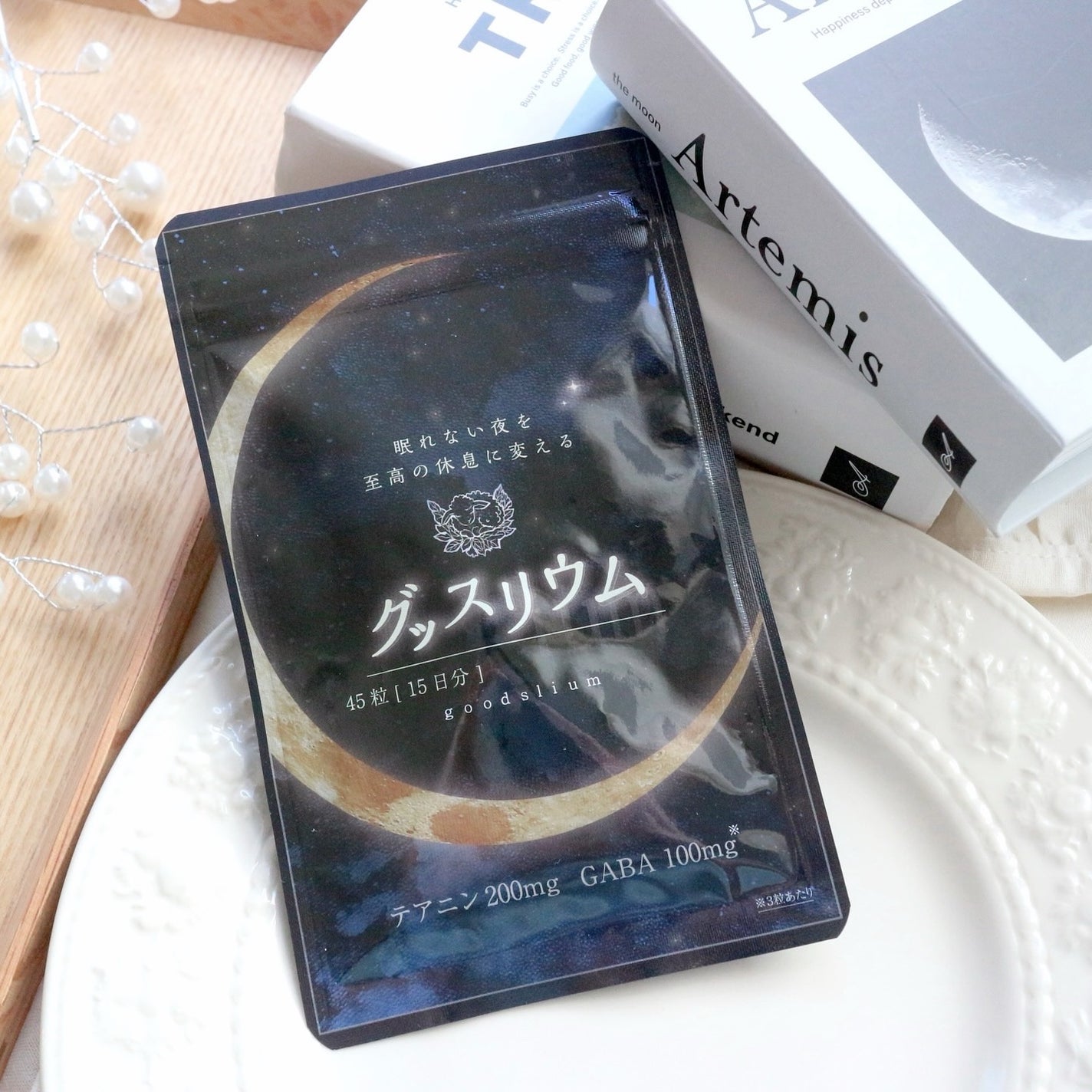 グッスリウム/グッスリウム/健康サプリメントを使ったクチコミ(2枚目)