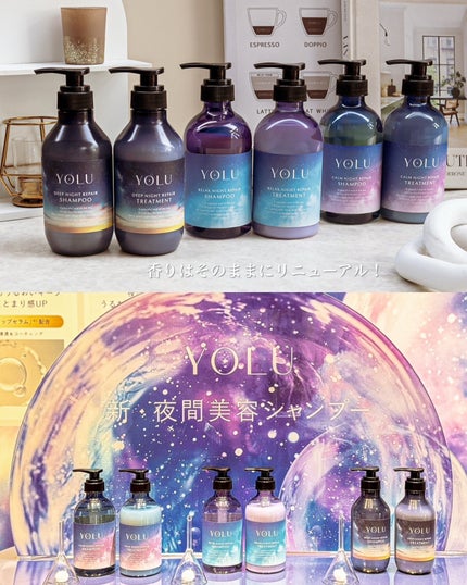 ããŸãð· on LIPS ãæ°çæŽ»ã«ãŽã£ããâ¡I-neæ°ååçºè¡šäŒ2025SSã§åºäŒã£ãã..ãïŒ4æç®ïŒ