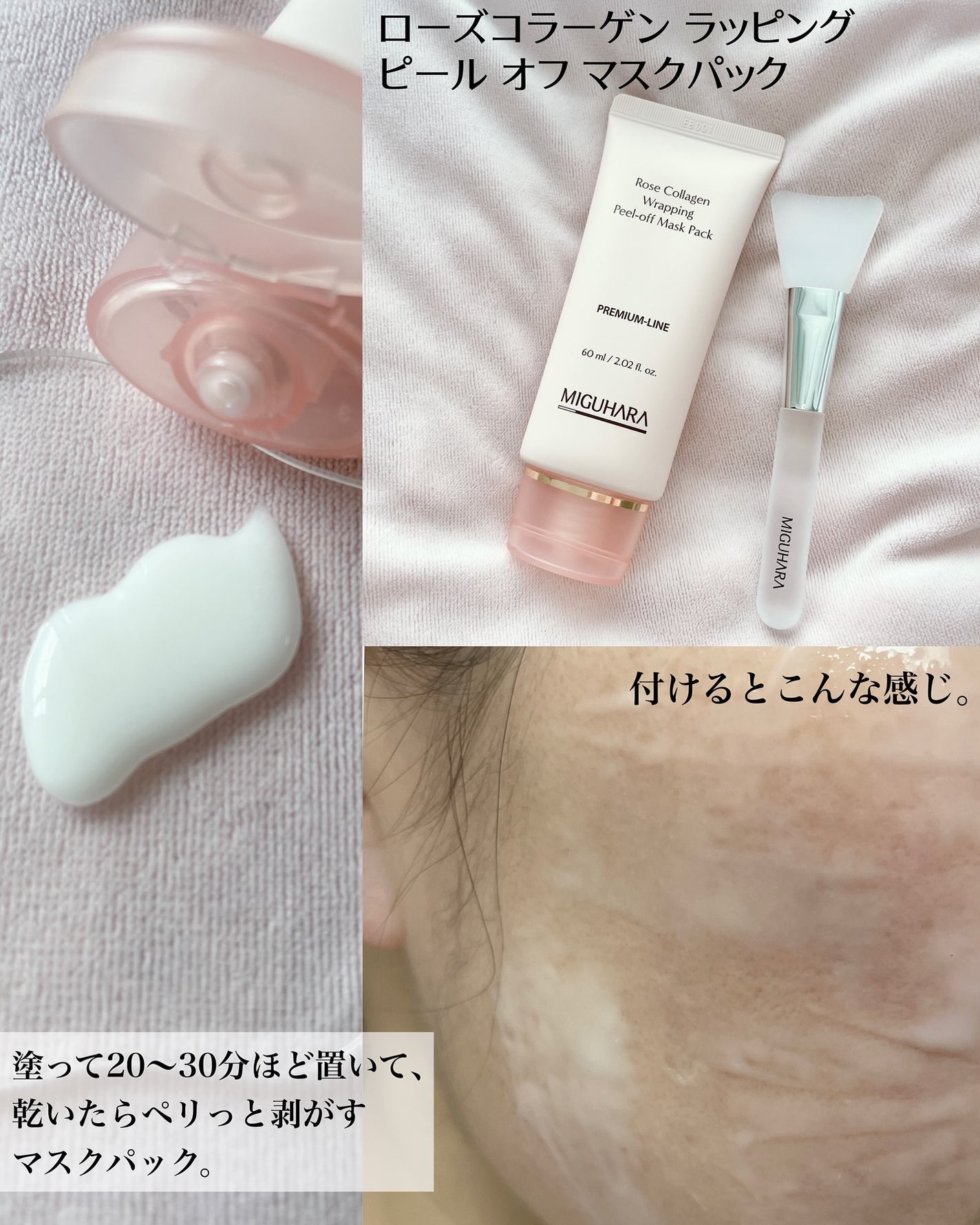 アンチリンクルエフェクトアンプルオリジン/MIGUHARA/美容液を使ったクチコミ(2枚目)