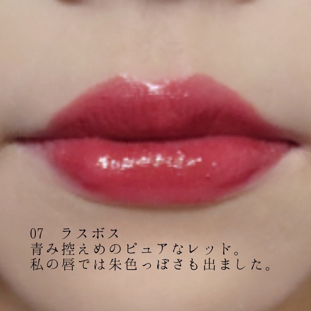 おむすび on LIPS 「#ブルベ夏 #ブライトサマー #赤リップ #リップモンスター ..」(4枚目)