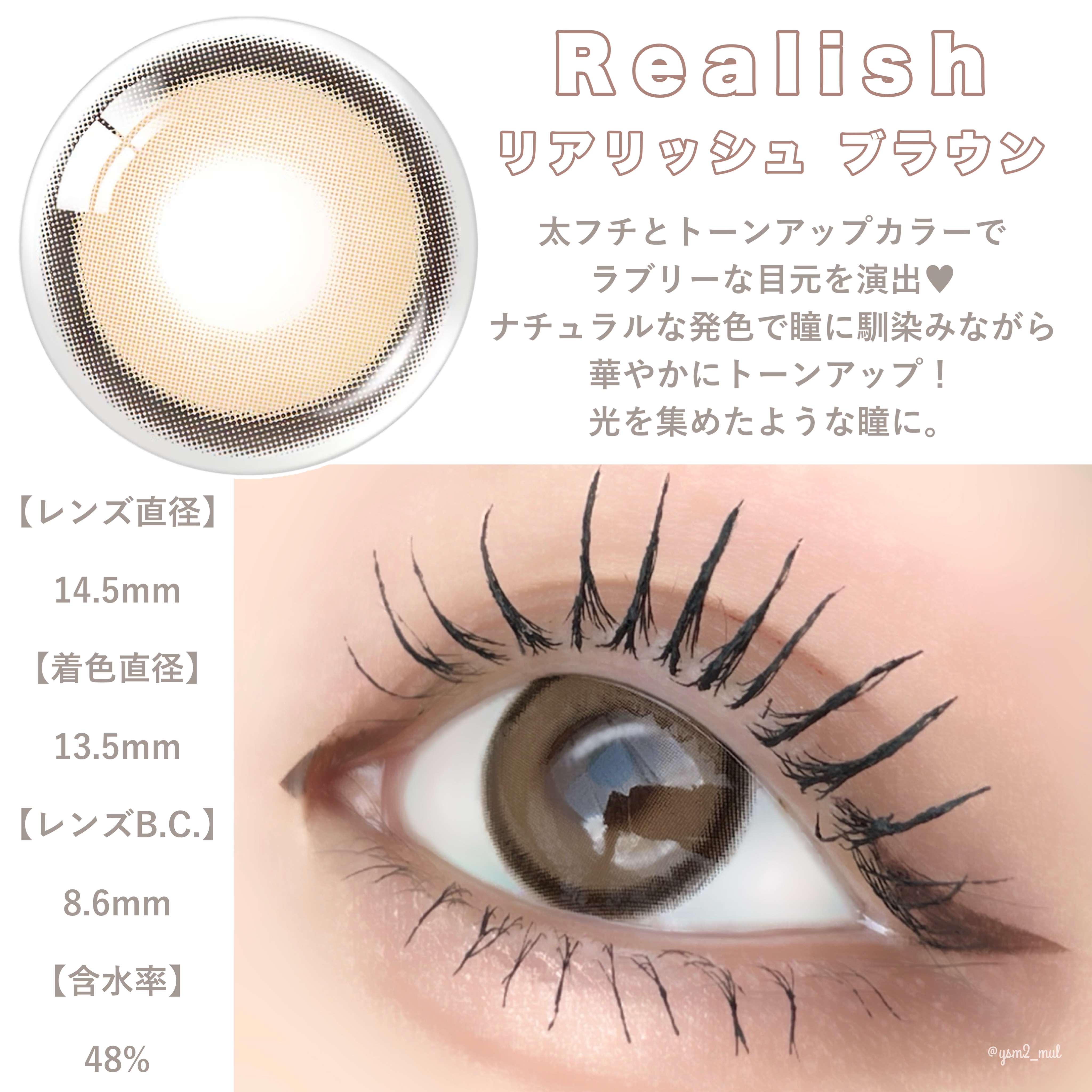 Real Ring 1day/OLENS/ワンデー（１DAY）カラコンを使ったクチコミ（2枚目）