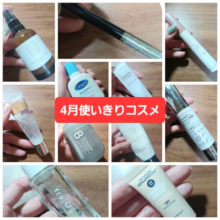 モイスチュア&バランシング セラム / N organicの口コミ モイスチュア&バランシング セラム / N organicの口コミ