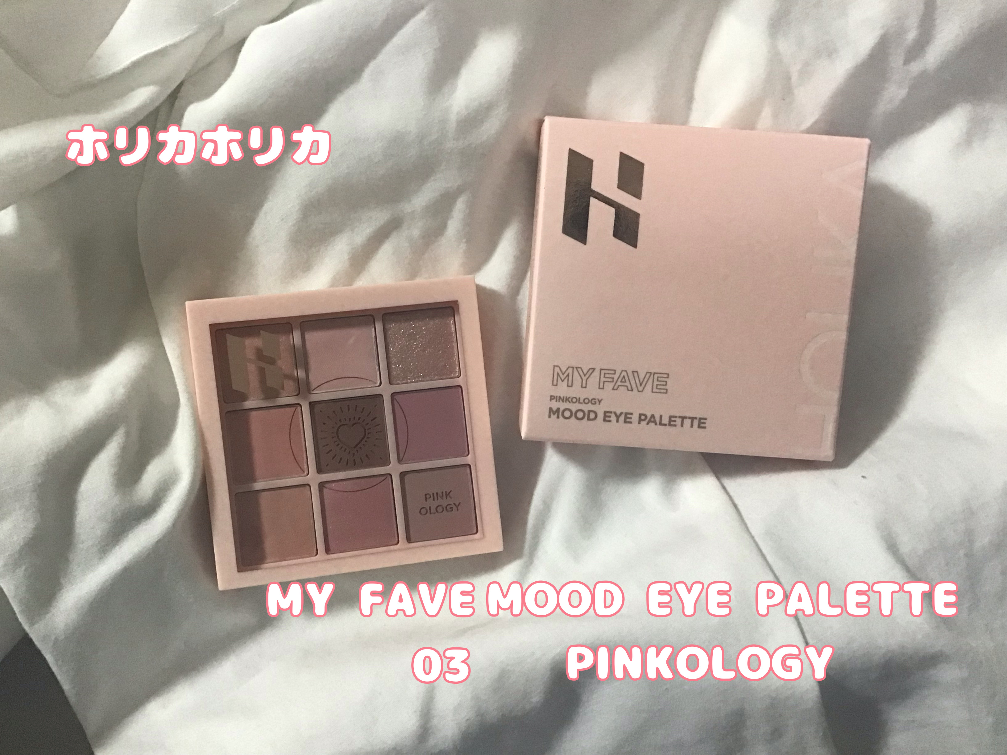 マイフェイブムードアイパレット 9カラー/HOLIKA HOLIKA/アイシャドウパレットを使ったクチコミ（2枚目）