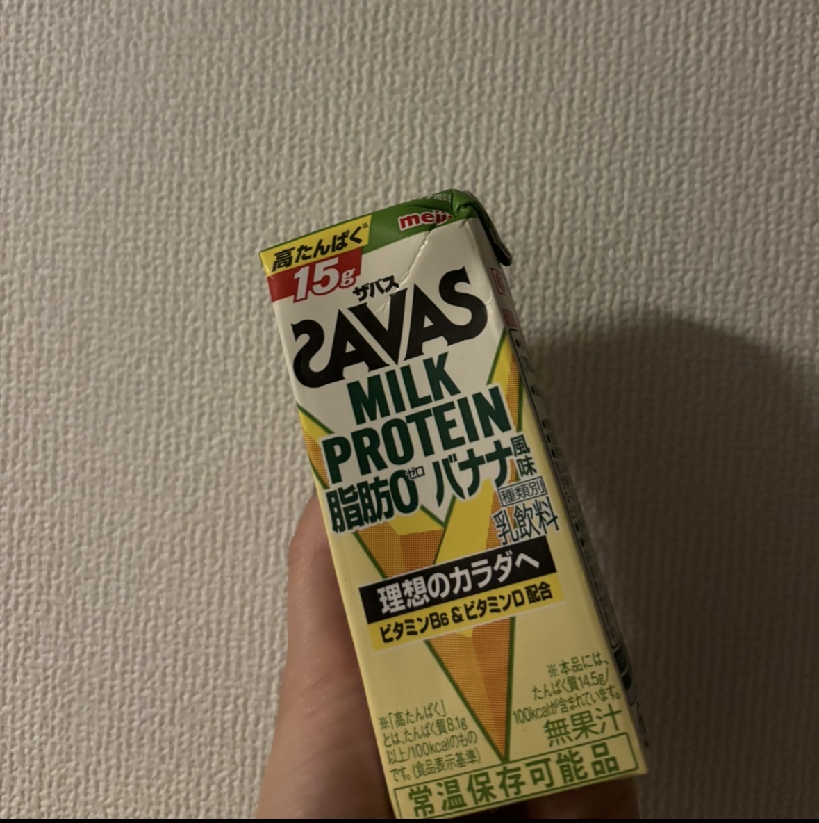 MILK PROTEIN脂肪0 バナナ風味 200ml/ザバス/その他プロテインを使ったクチコミ（1枚目）