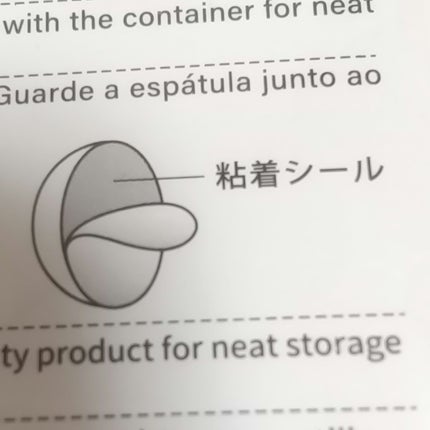 スパチュラスタンド/DAISO/その他を使ったクチコミ(4枚目)