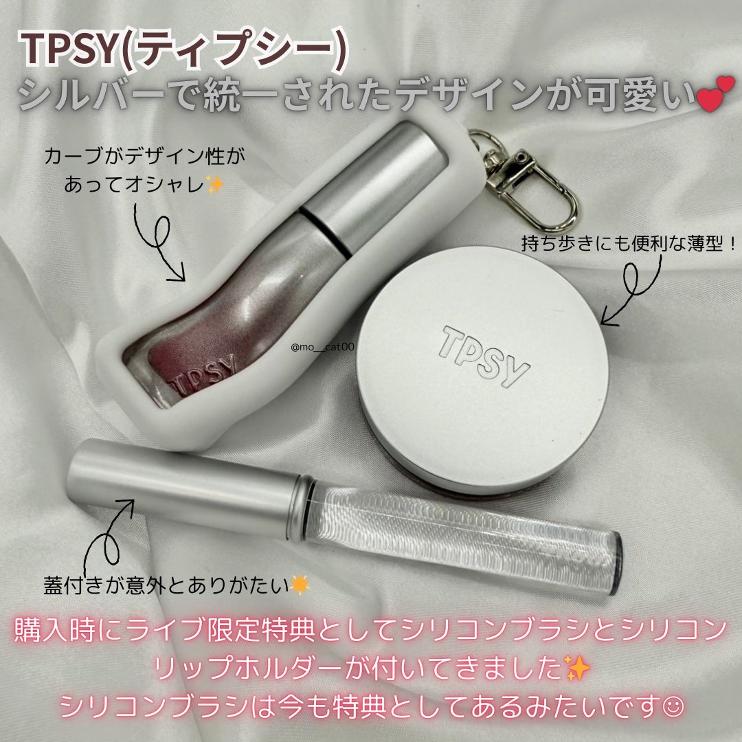 ジューシーリッププランパー6g/TPSY/リッププランパーを使ったクチコミ(2枚目)