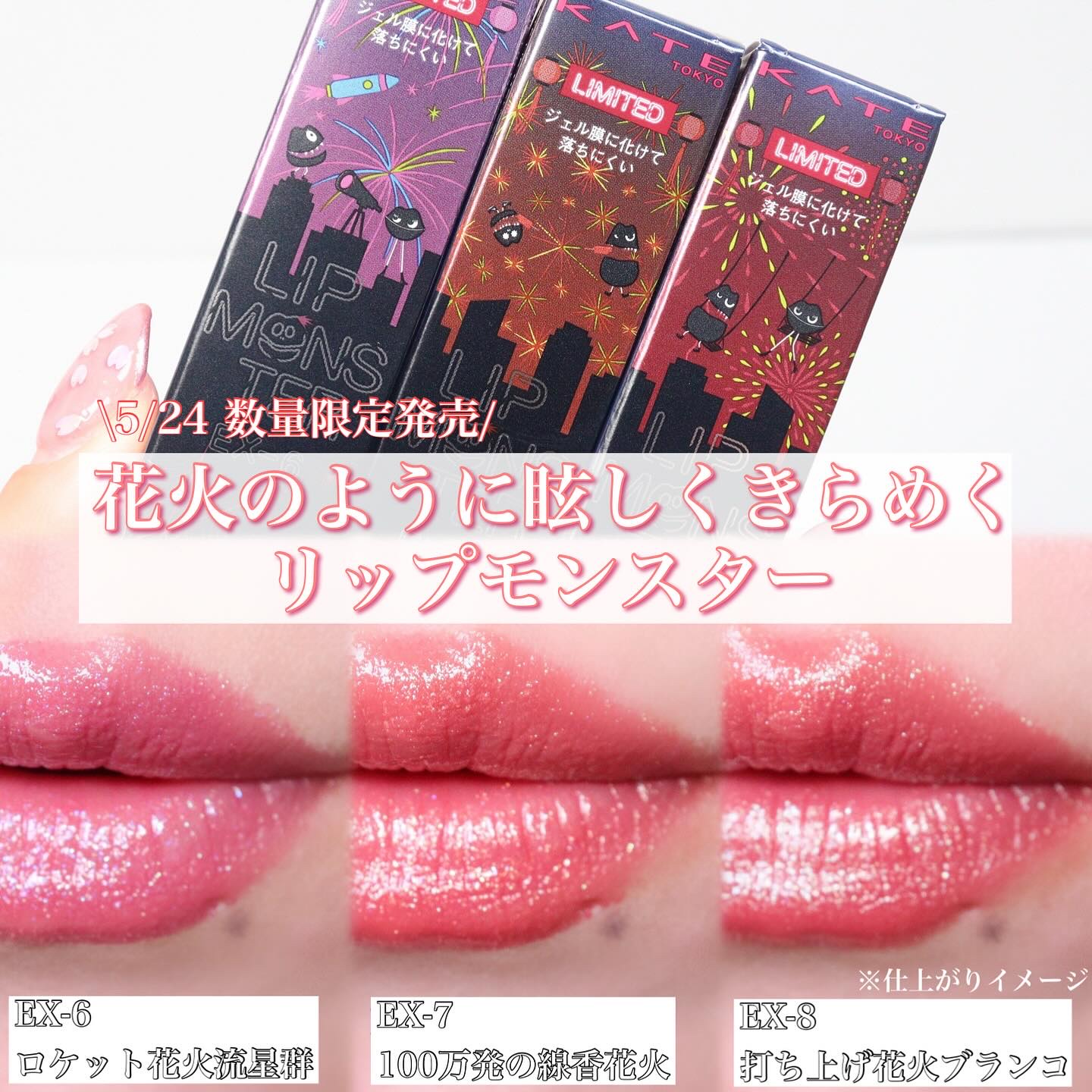 ケイト リップモンスター/KATE/口紅を使ったクチコミ（1枚目）