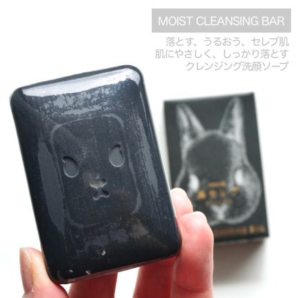 ネピア 鼻セレブ SKINLISM モイストクリアバー/ネピア/洗顔石鹸を使ったクチコミ(4枚目)