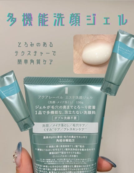 ãšã¹ãæŽé¡ãžã§ã«/ã¢ã¯ã¢ã¬ãŒãã«/ãã®ä»æŽé¡æã䜿ã£ãã¯ãã³ãïŒ1æç®ïŒ