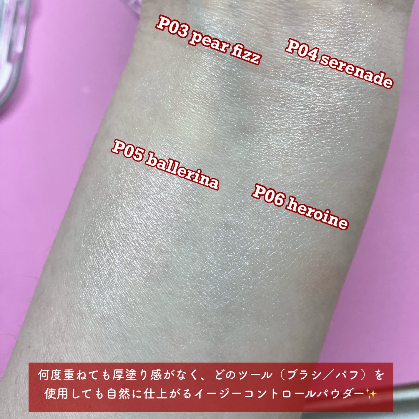 ðmeið on LIPS ãpowderroomæ§âšãã¥ãŒãæ§âšãã§ã€ã¹ãã£ã«ããªã¥ãŒããŒ..ãïŒ7æç®ïŒ