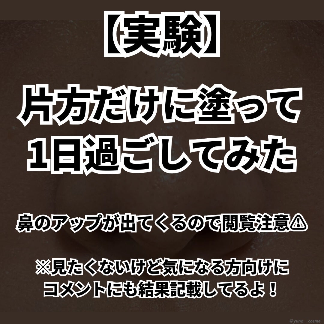 ピンポイントセバムオフ スティック/プリマヴィスタ/化粧下地を使ったクチコミ(4枚目)