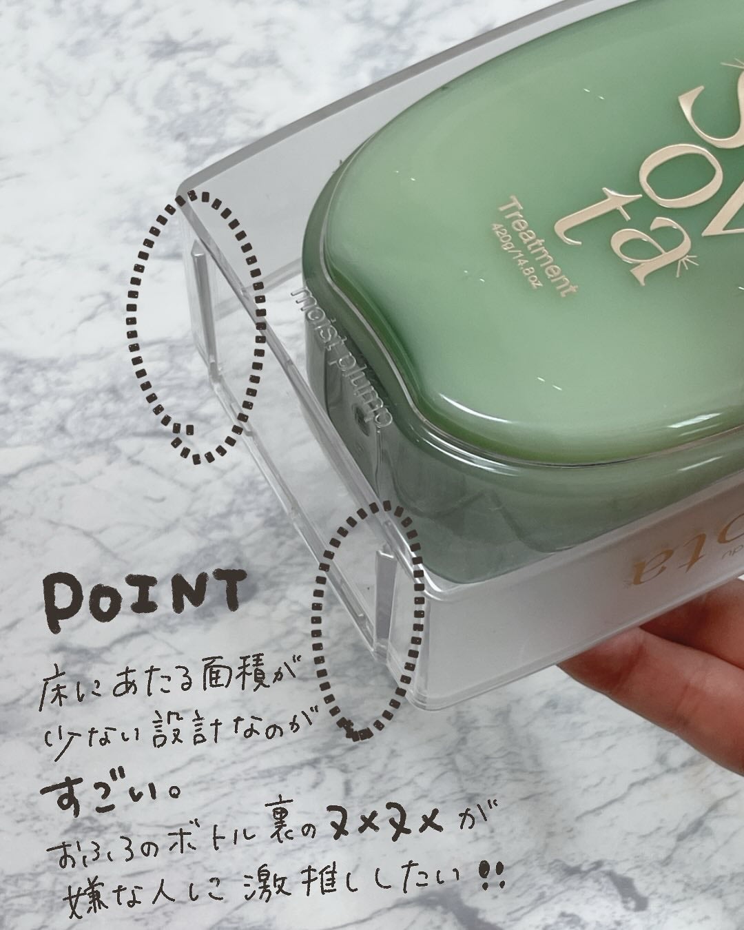 サボンドサボタ モイストプランプシャンプー/ヘアトリートメント/Savon du Savota/シャンプー・コンディショナーを使ったクチコミ(9枚目)