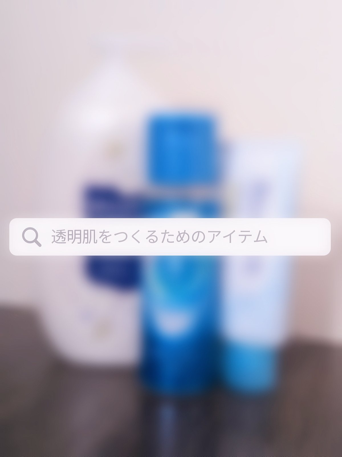 ビオレUV アクアリッチ ライトアップエッセンス/ビオレ/日焼け止めクリームを使ったクチコミ（1枚目）