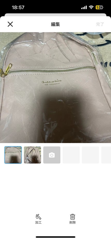 を使ったクチコミ(1枚目)