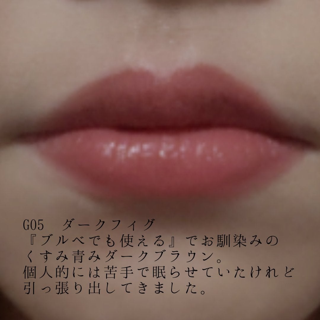 おむすび on LIPS 「#ブルベ夏 #ブライトサマー #ブラウンリップ #リップモンス..」(2枚目)