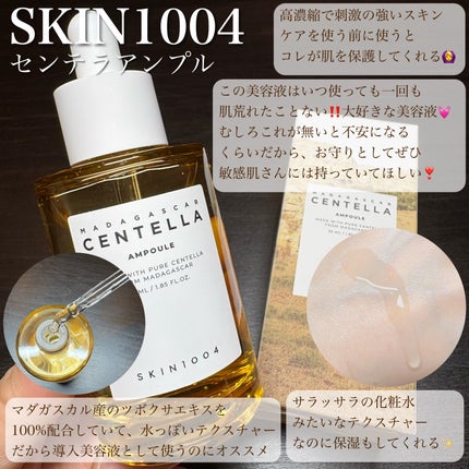 ザ ジューシーラスティングティント/rom&nd/リップティントを使ったクチコミ(2枚目)