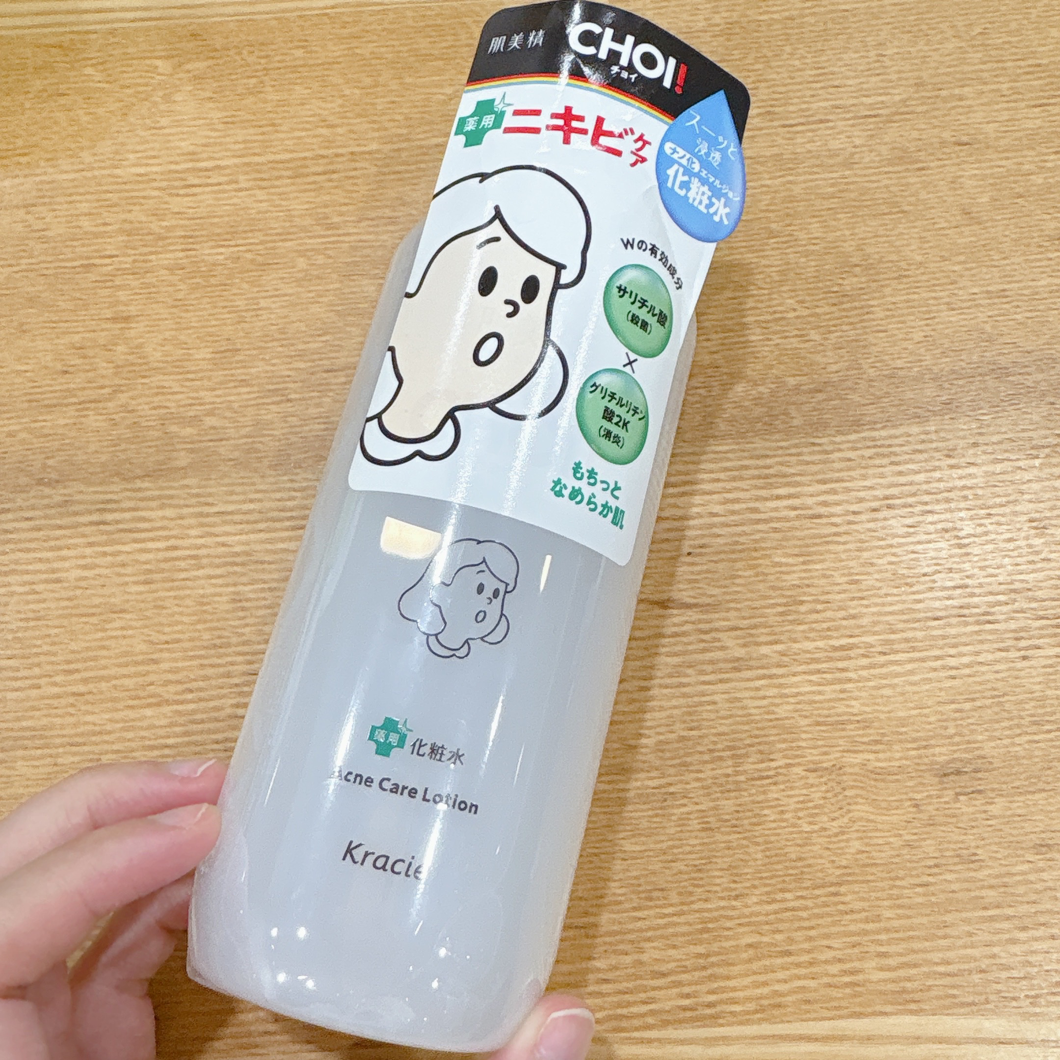 肌美精 CHOI薬用化粧水 ニキビケア[医薬部外品]/肌美精/化粧水を使ったクチコミ（2枚目）