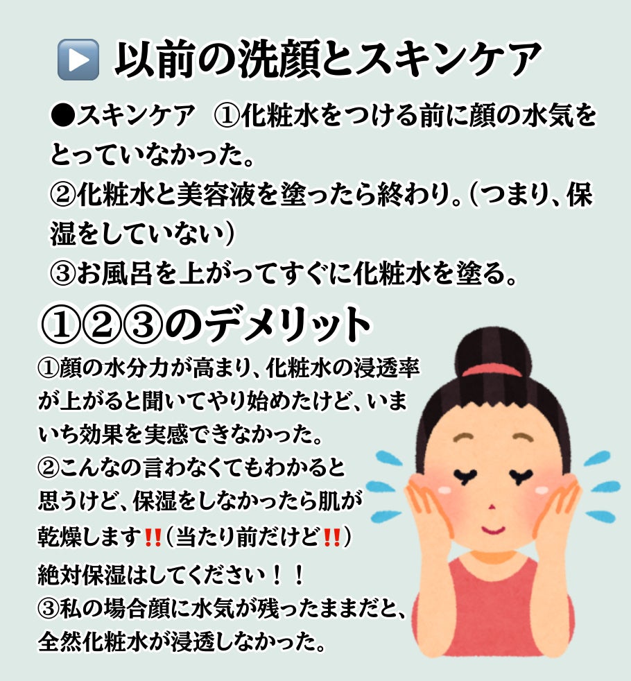 オードムーゲ 薬用ローション(ふきとり化粧水)/オードムーゲ/拭き取り化粧水を使ったクチコミ(3枚目)