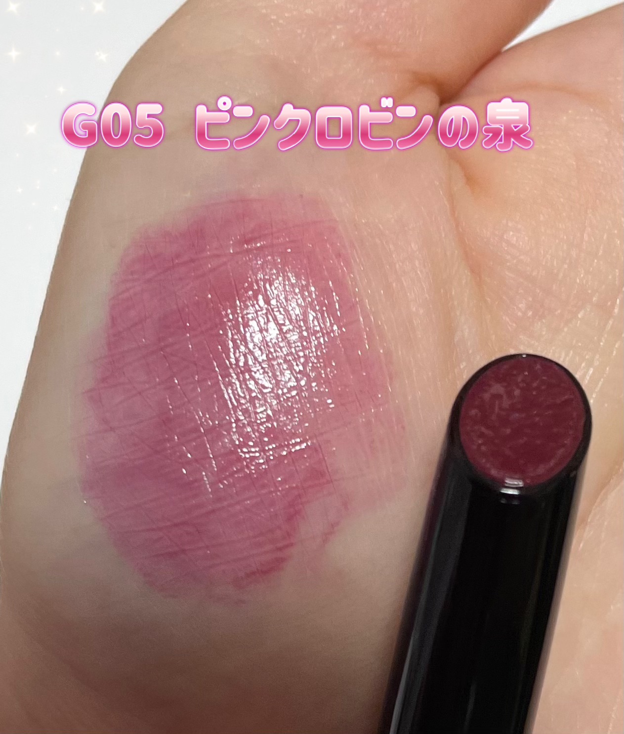 ケイト リップモンスター ツヤバース/KATE/口紅を使ったクチコミ（2枚目）