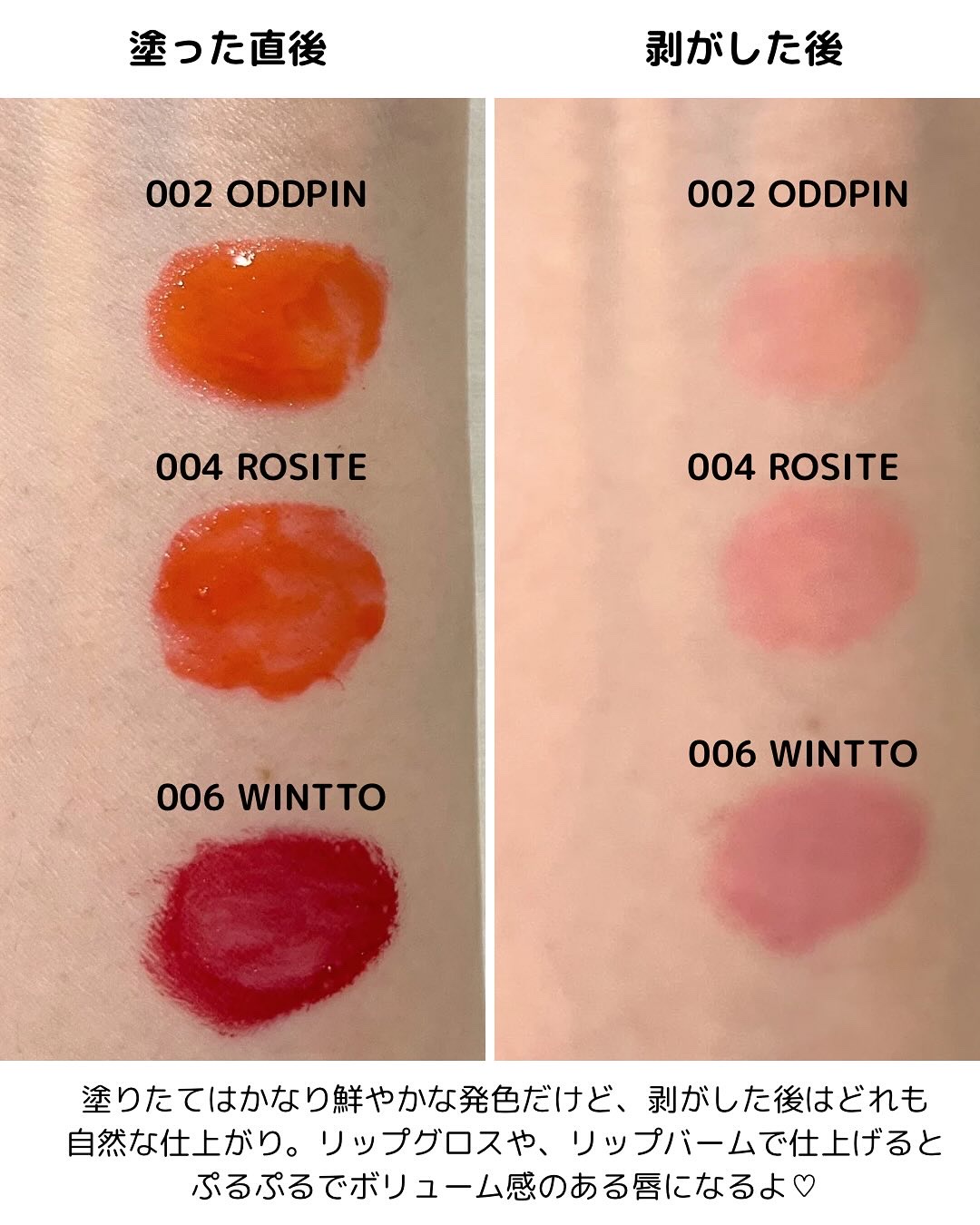 ブラーフィクシングリップペンシル 01 ベッチ/oiad/リップライナーを使ったクチコミ（3枚目）