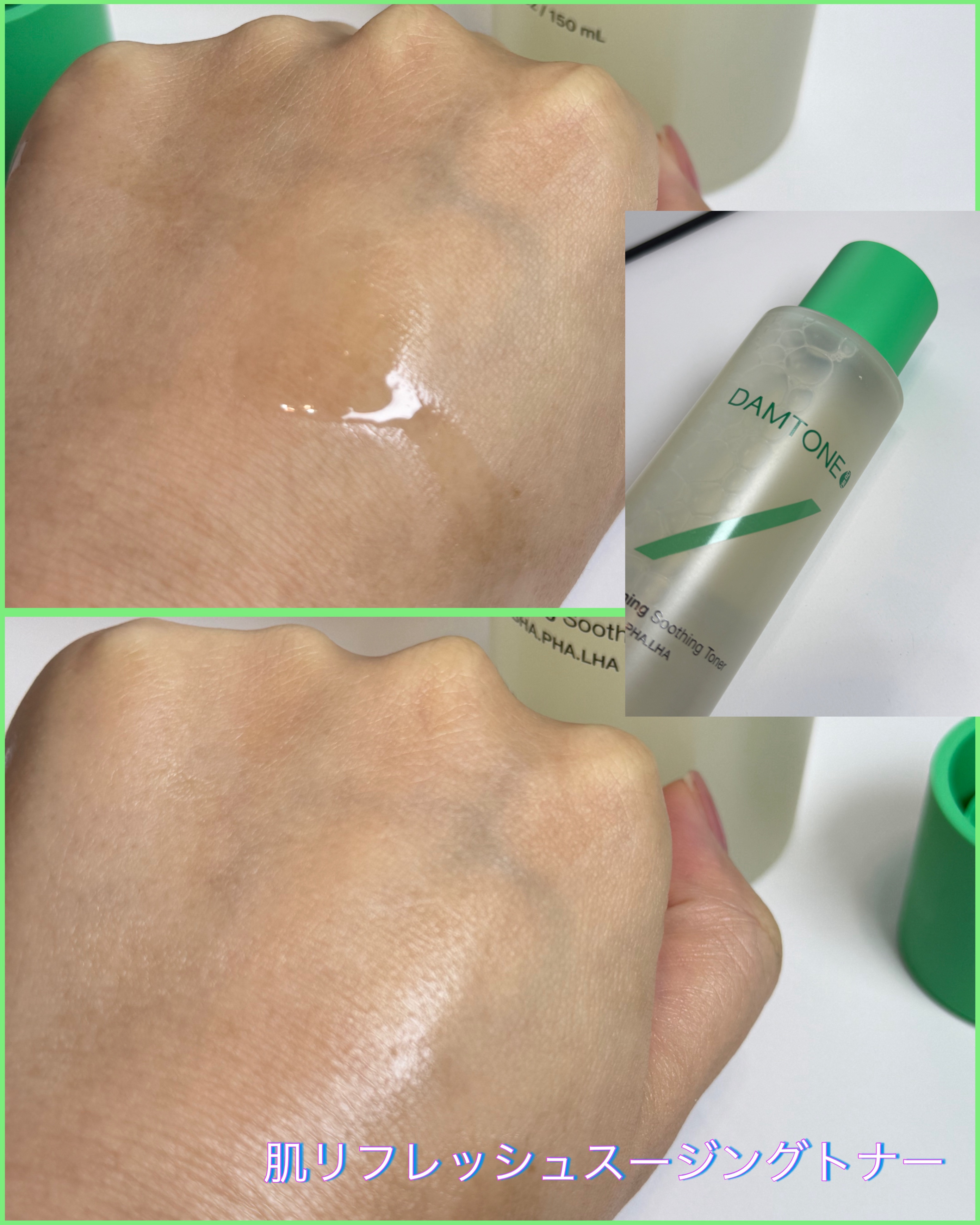 ダムトーン ポアトーンニングアキュエッセンス/ダムトーン/美容液を使ったクチコミ（2枚目）