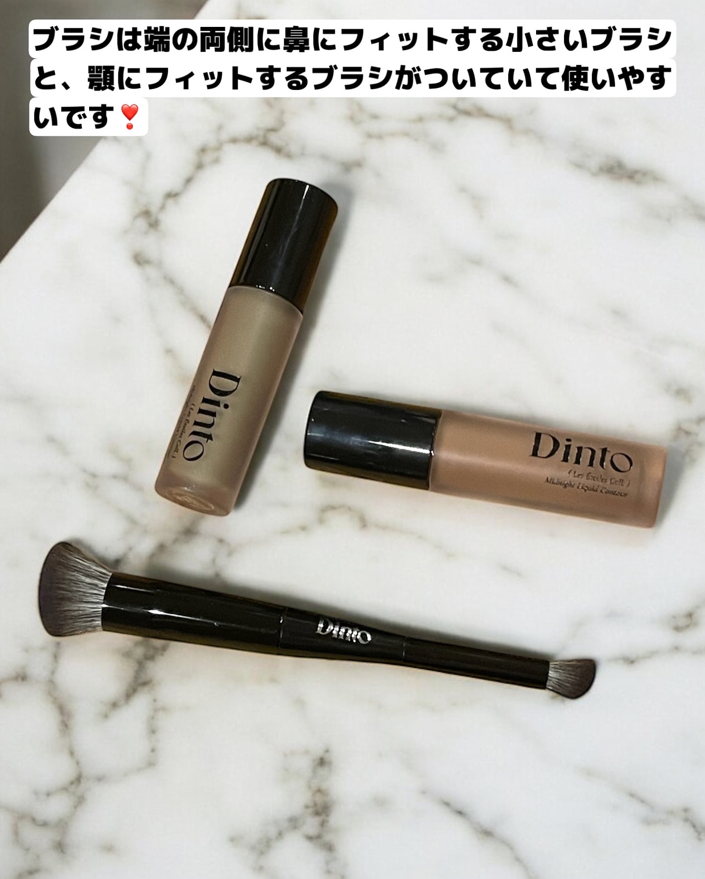 ライトベールカラーコレクター/Dinto/リキッドコンシーラーを使ったクチコミ（2枚目）