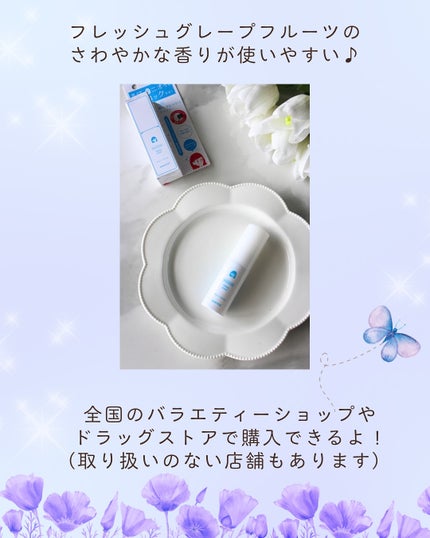 薬用制汗フレッシュショット/NAKICO/デオドラント・制汗剤を使ったクチコミ(6枚目)