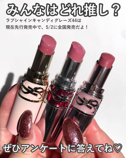 YSL ラブシャイン キャンディグレーズ/YVES SAINT LAURENT BEAUTE/口紅を使ったクチコミ(9枚目)