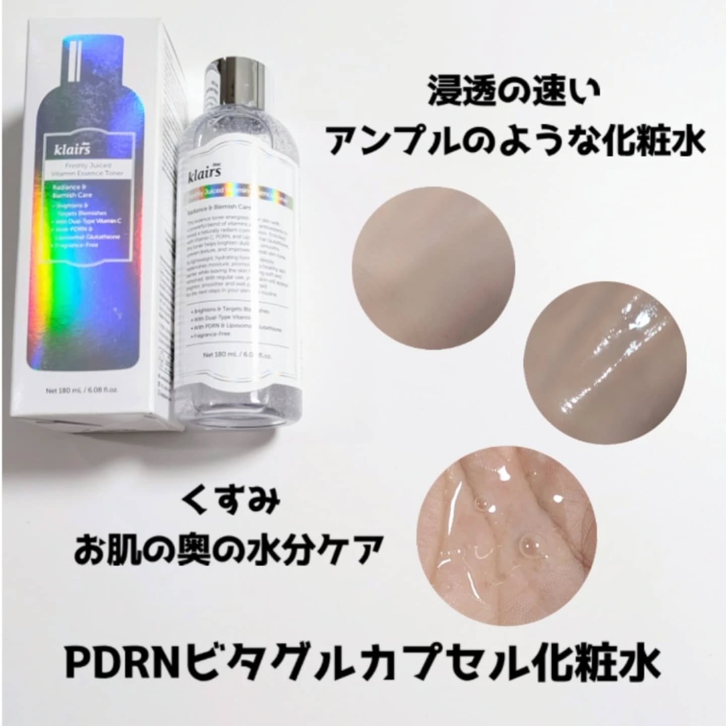 フレッシュリージュースドビタミンドロップ(35ml)/Klairs/美容液を使ったクチコミ（2枚目）