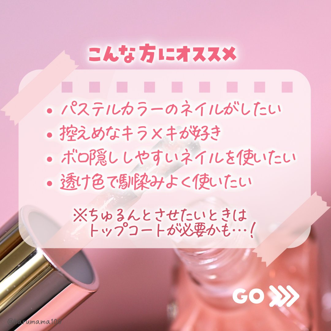 カラフルネイルズ N111 アプリコットキャンディー/キャンメイク/マニキュアを使ったクチコミ（3枚目）