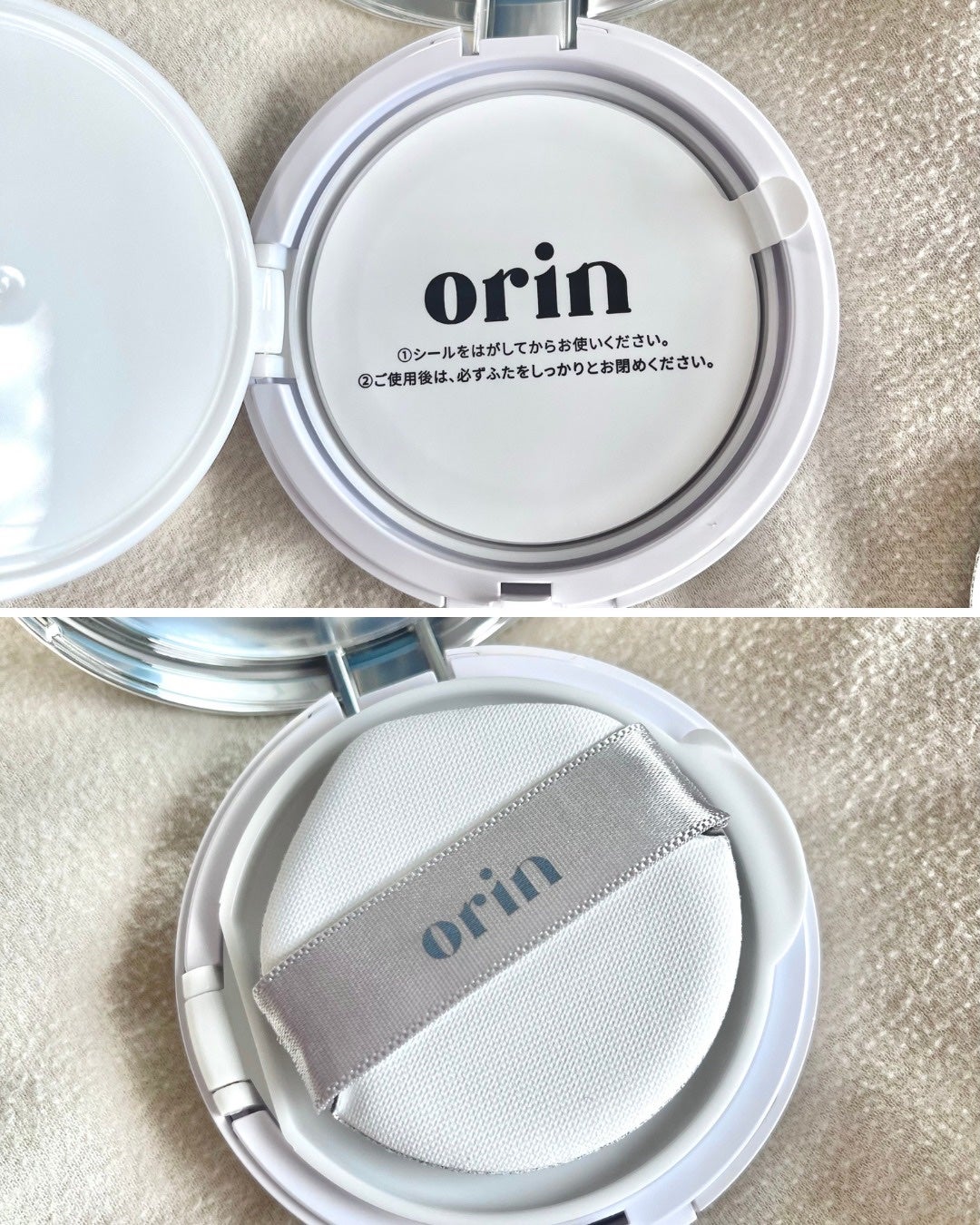 Glow High Cover Cushion/orin/クッションファンデーションを使ったクチコミ(4枚目)