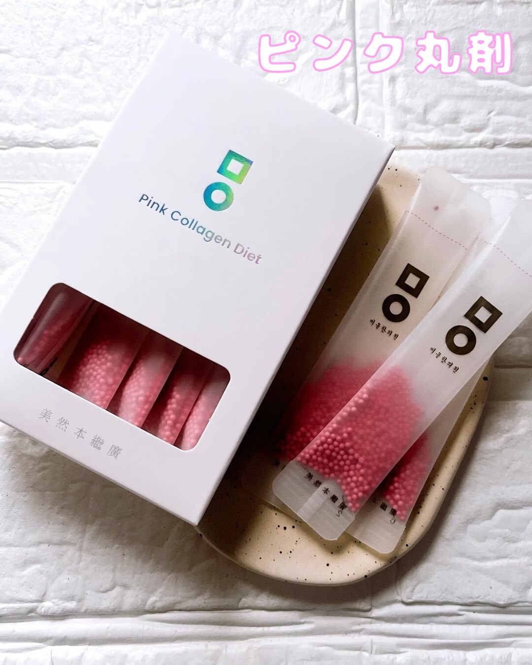 睡眠カプセル/ミオル韓医院/ボディサプリメントを使ったクチコミ（2枚目）