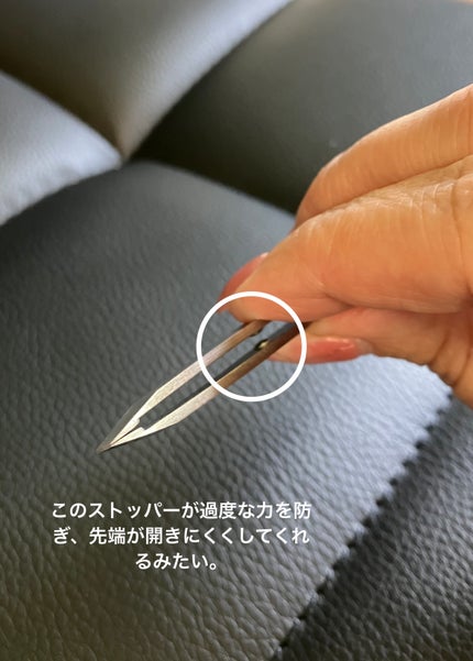 がっちりキャッチ毛抜き/貝印/毛抜きを使ったクチコミ(2枚目)