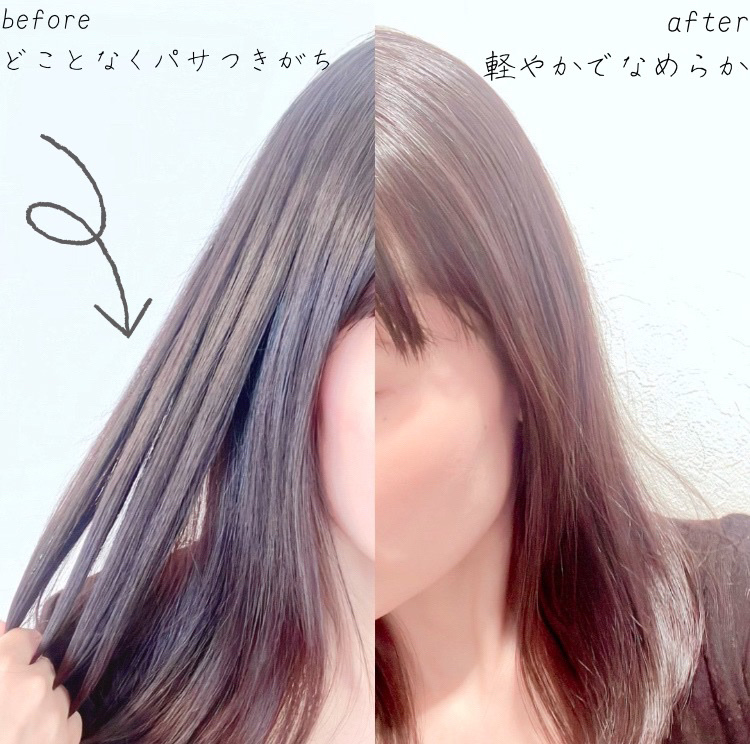 センティッドリペアアンプルミストベビームスク/BANANAL/アウトバストリートメントを使ったクチコミ（3枚目）