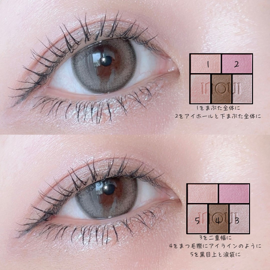 インウイ アイズ/INOUI/アイシャドウパレットを使ったクチコミ(3枚目)