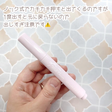 &. Wチャーム リップスクラブ/DAISO/リップスクラブを使ったクチコミ(2枚目)